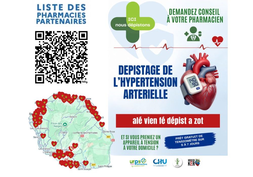 image site accueil public